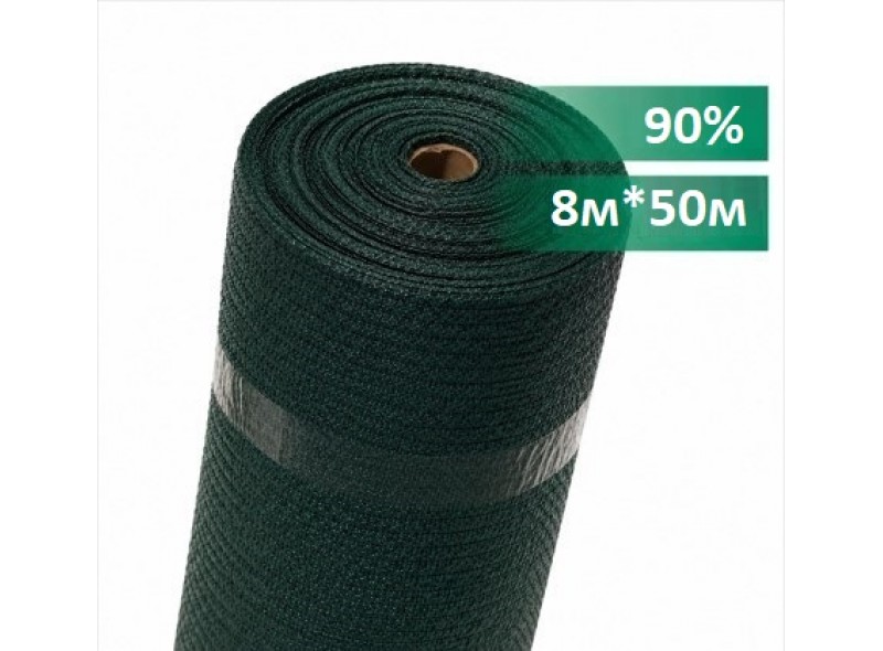 Сітка затіняюча 90% 8м х 50м, зелена, Verano (69-314)